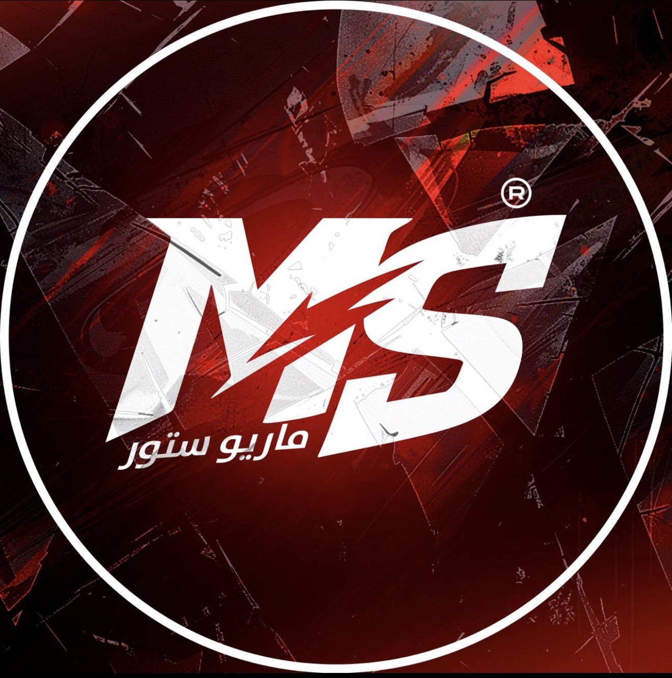 متجر بلس